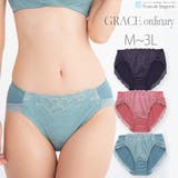 GRACE Ordinary グレースオーディナリー | fran de lingerie | 詳細画像1