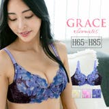 GRACE Clematis らくらく補正グレースクレマチス | fran de lingerie | 詳細画像1 