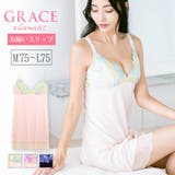 GRACE Clematis グレースクレマチス コーディネートスリップ | fran de lingerie | 詳細画像1 