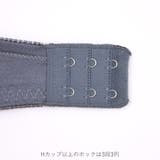 GRACE Etoileらくらく補正グレースエトワール ブラジャー | fran de lingerie | 詳細画像25 