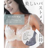 GRACE Etoileらくらく補正グレースエトワール ブラジャー | fran de lingerie | 詳細画像29 