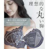 GRACE Etoileらくらく補正グレースエトワール ブラジャー | fran de lingerie | 詳細画像32 