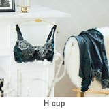 グリーン | GRACE Etoileらくらく補正グレースエトワール ブラジャー | fran de lingerie