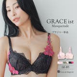 ボディメイクの真骨頂華麗なエキゾチックランジェリー。 「グレースイストマスカレー… | fran de lingerie | 詳細画像1