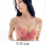 モカピンク | ボディメイクの真骨頂華麗なエキゾチックランジェリー。 「グレースイストマスカレー… | fran de lingerie