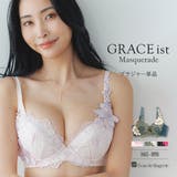 ボディメイクの真骨頂華麗なエキゾチックランジェリー。 「グレースイストマスカレー… | fran de lingerie | 詳細画像1