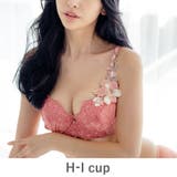 モカピンク | ボディメイクの真骨頂華麗なエキゾチックランジェリー。 「グレースイストマスカレー… | fran de lingerie