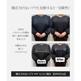 GRACE ist Rio | fran de lingerie | 詳細画像31