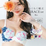 GRACE ist Rio | fran de lingerie | 詳細画像1 