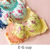 イエロー | GRACE ist Rio | fran de lingerie