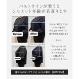 GRACE ist Rio | fran de lingerie | 詳細画像32 