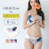 GRACE ist Rio グレースイストリオ コーディネートショーツ | fran de lingerie | 詳細画像1