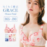 GRACE Flower Petal | fran de lingerie | 詳細画像1 