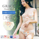 GRACE Flower Petal | fran de lingerie | 詳細画像1 