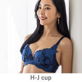 ネイビー | GRACE Grande らくらく補正グレースグランデ | fran de lingerie