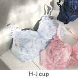 サックス | GRACE Grande らくらく補正グレースグランデ | fran de lingerie