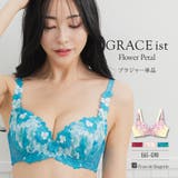 バストメイクの真骨頂可憐な花びら刺繍 「グレースイストフラワーペタル ブラジャー」 | fran de lingerie | 詳細画像1