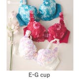 クリーム | バストメイクの真骨頂可憐な花びら刺繍 「グレースイストフラワーペタル ブラジャー」 | fran de lingerie