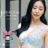 バストメイクの真骨頂 可憐な花びら刺繍 「グレースイストフラワーペタル | fran de lingerie | 詳細画像1