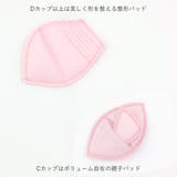 ボディメイクの真骨頂ゴージャス薔薇刺繍 「グレースイストグランデ ブラジャー」 | fran de lingerie | 詳細画像28