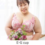 ピンク | ボディメイクの真骨頂ゴージャス薔薇刺繍 「グレースイストグランデ ブラジャー」 | fran de lingerie