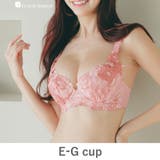 ローズピンク | ボディメイクの真骨頂ゴージャス薔薇刺繍 「グレースイストグランデ ブラジャー」 | fran de lingerie