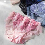 ピンク | ゴージャス薔薇刺繍美しさも、機能も 「グレースイストグランデ バックレース」 | fran de lingerie