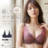 ボディメイクの真骨頂ボディメイクの真骨頂「グレースイスト ブルーミア」 ブラジャ… | fran de lingerie | 詳細画像1 