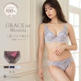 毎日を特別に彩るGRACE ist毎日を特別に彩るGRACE ist「グレースイ… | fran de lingerie | 詳細画像1 