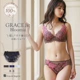 毎日を特別に彩るGRACE ist毎日を特別に彩るGRACE ist「グレースイ… | fran de lingerie | 詳細画像1 