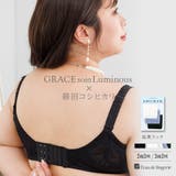 持っておきたい延長フック 「 グレースソワン延長フック | fran de lingerie | 詳細画像1 