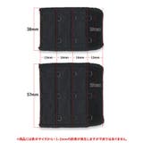 持っておきたい延長フック 「 グレースソワン延長フック | fran de lingerie | 詳細画像11 