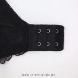 餅田コシヒカリさんとフランデランジェリーのコラボレーションが再び実現♪楽ちん＆キ… | fran de lingerie | 詳細画像19 