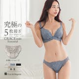 身体の変化に気付いた女性のためのご自愛ランジェリー「GRACE soin（グレー… | fran de lingerie | 詳細画像1 