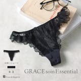 餅田コシヒカリさんとフランデランジェリーのコラボレーションが再び実現♪フェミニン… | fran de lingerie | 詳細画像1