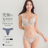 身体の変化に気付いた女性のためのご自愛ランジェリー「GRACE | fran de lingerie | 詳細画像1
