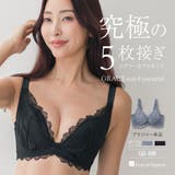 身体の変化に気付いた女性のためのご自愛ランジェリー「GRACE soin（グレー… | fran de lingerie | 詳細画像1 