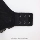 身体の変化に気付いた女性のためのご自愛ランジェリー「GRACE soin（グレー… | fran de lingerie | 詳細画像27 