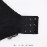 身体の変化に気付いた女性のためのご自愛ランジェリー「GRACE soin（グレー… | fran de lingerie | 詳細画像28 