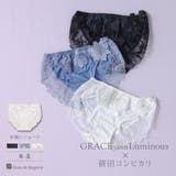 餅田コシヒカリさんとフランデランジェリーのコラボレーションが再び実現♪ヒップに心… | fran de lingerie | 詳細画像1