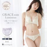 リュクスが寄り添うGRACE soin Luminousヒップに心地よくフィット… | fran de lingerie | 詳細画像1 