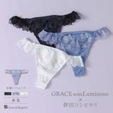 餅田コシヒカリさんとフランデランジェリーのコラボレーションが再び実現♪フェミニン… | fran de lingerie | 詳細画像1