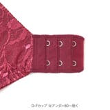 身体の変化に気付いた女性のためのご自愛ランジェリー「GRACE | fran de lingerie | 詳細画像28