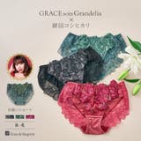 身体の変化に気付いた女性のためのご自愛ランジェリー「GRACE | fran de lingerie | 詳細画像1