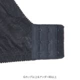 身体の変化に気付いた女性のためのご自愛ランジェリー「GRACE soin（グレー… | fran de lingerie | 詳細画像31 