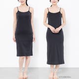 冷感+多機能 ベーシックインナー「冷はだヴェール」カップ付きスリップ | fran de lingerie | 詳細画像3
