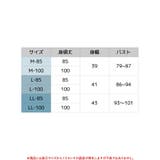 冷感+多機能 ベーシックインナー「冷はだヴェール」カップ付きスリップ | fran de lingerie | 詳細画像12