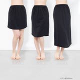 冷感+多機能 ベーシックインナー「冷はだヴェール」丈が選べるシンプル | fran de lingerie | 詳細画像4
