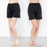 冷感+多機能 ベーシックインナー「冷はだヴェール」丈が選べるシンプル | fran de lingerie | 詳細画像5