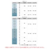 冷感+多機能 ベーシックインナー「冷はだヴェール」丈が選べるシンプル | fran de lingerie | 詳細画像31